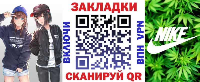 Наркошоп Староминская COCAIN  Гашиш  Конопля 
