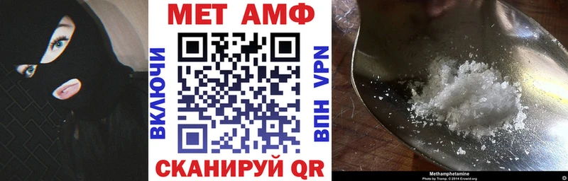 АМФ 97% Староминская