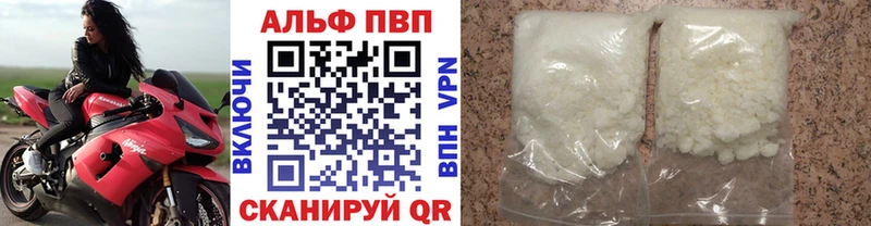 Альфа ПВП СК  закладка  Староминская 