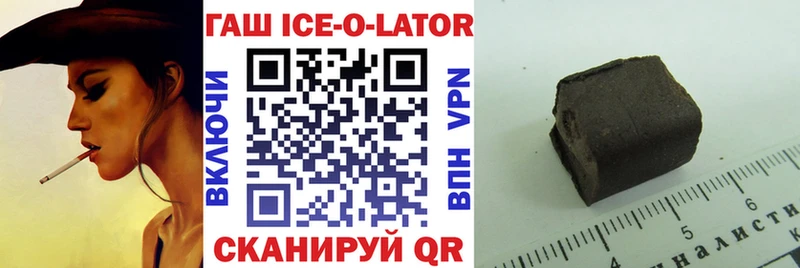 ГАШИШ VHQ darknet официальный сайт Староминская