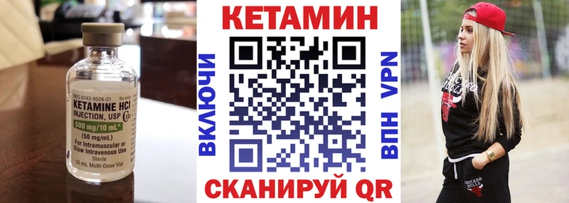 КЕТАМИН ketamine  наркотики  Староминская 