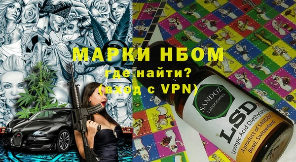 дмт Балахна