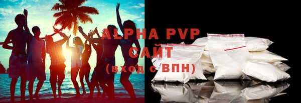 мефедрон мука Балабаново