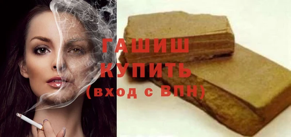 мефедрон мука Балабаново