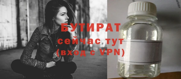 мефедрон мука Балабаново