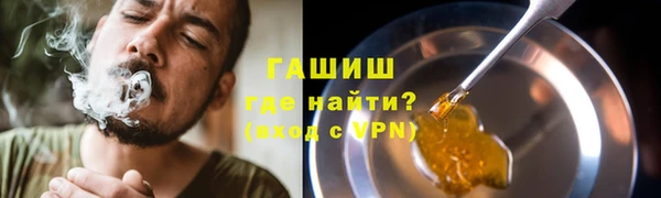 мефедрон мука Балабаново