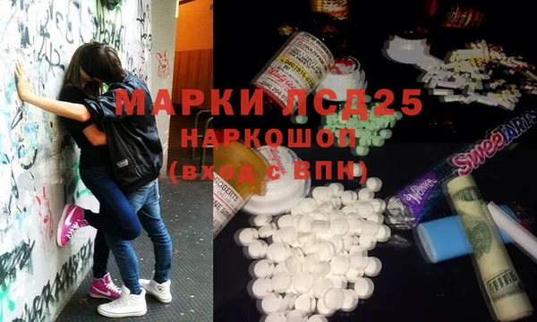 мефедрон мука Балабаново