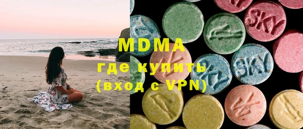 мефедрон мука Балабаново