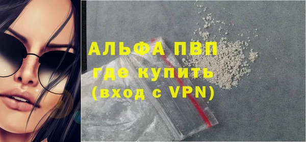 мефедрон мука Балабаново