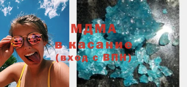 мефедрон мука Балабаново