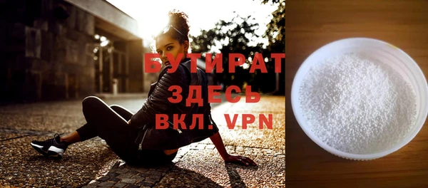 мефедрон мука Балабаново