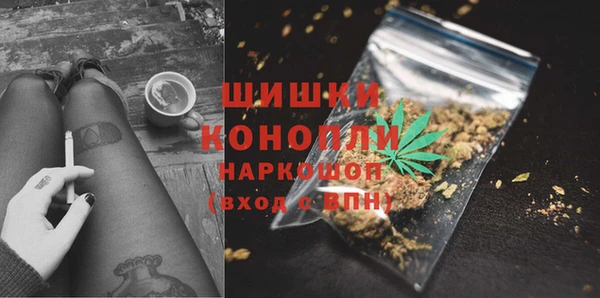 мефедрон мука Балабаново