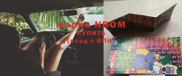 мефедрон мука Балабаново