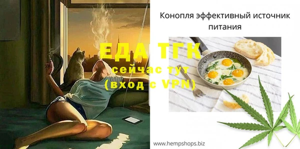 дмт Балахна
