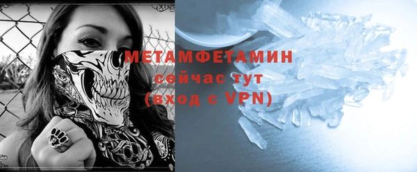 мефедрон мука Балабаново