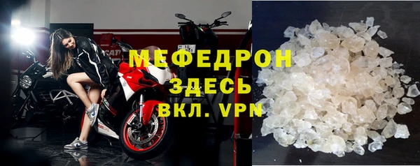 мефедрон мука Балабаново