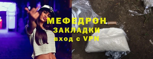 мефедрон мука Балабаново