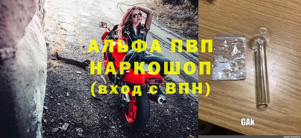 дмт Балахна
