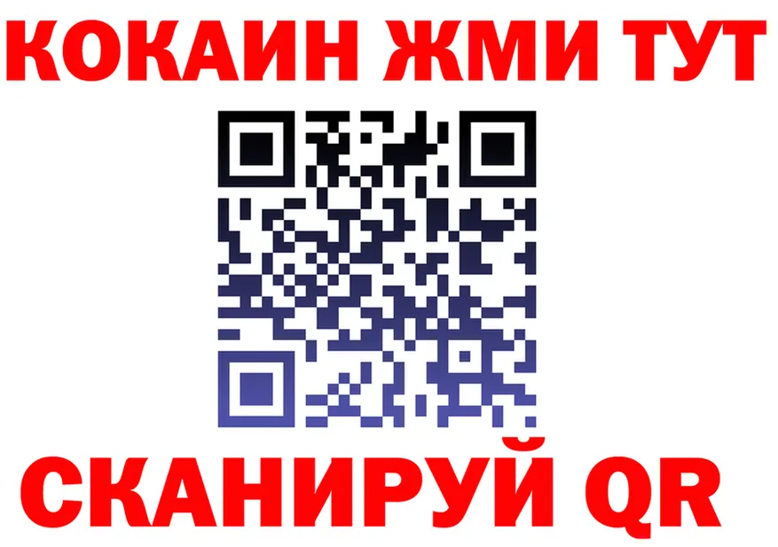 МЕТАДОН VHQ зеркало площадка KRAKEN Староминская