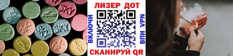 продажа наркотиков  Староминская  ЛСД экстази кислота 
