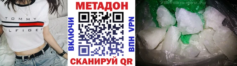 МЕТАДОН белоснежный  где найти   Староминская 