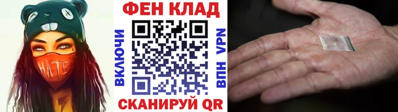 закладки  Староминская  Метамфетамин мет 