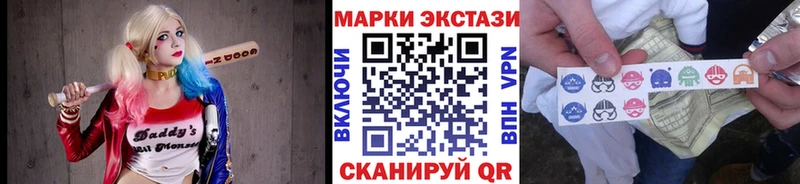 Наркотические марки 1,8мг даркнет сайт МЕГА ссылки Староминская